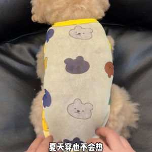 Summer Breathable Mesh Vest for Dogs Thin Model Teddy Bichon Small Dogs Sun Protection Anti-Loss Hair Clothing Pet Supplies