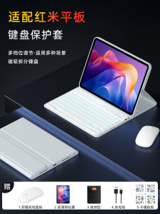 เคสป้องกันแบบถอดได้พร้อมคีย์บอร์ดสำหรับ Redmi Pad SE pro ขนาด 11 นิ้ว ปกป้องเต็มจอแบบบลูทูธพร้อมจับคู่อัตโนมัติ