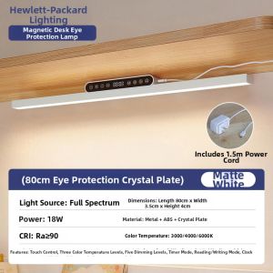 HUIPU ZHAOMING | Anti-Blue Light Reading Desk Lamp