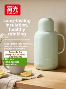 Fuguang | Bình Giữ Nhiệt Dùng Hàng Ngày