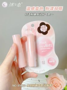 Son Môi Màu Thay Đổi Early Eight Water Sensation Dưỡng Ẩm Dưỡng Ẩm Son Môi Màu Hồng Nhẹ Màu Sắc Tự Nhiên Môi