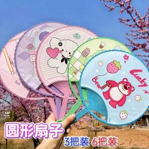 Large round Plastic Fan Childrens Handheld Mosquito Repellent Cartoon Printed Fan for Cooling And Entertainment in Summer