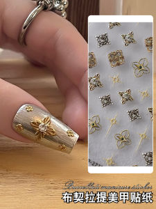 Buchitai Metal 3D Embossed Nail Art Stickers Starburst Design Nail Decorations Adhesive Paper for Any Skin Type