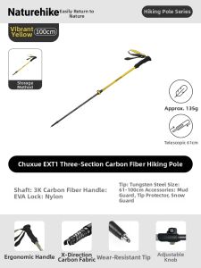 NatureHike | Carbon Fiber Ultralight Adjustable Trekking Poles
