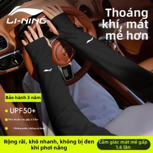 Li-Ning | Bảo Vệ UV Túi Tay Làm Mát