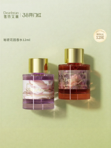 DearIrean | Odor Removal Long-lasting Private Perfume