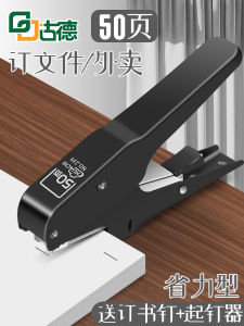 Máy Đóng Ghim Cầm Tay Tốt Dùng Cho Văn Phòng Kích Thước Lớn Dùng Cho Gia Đình Kích Thước Nhỏ Máy Đóng Ghim Mạnh Mẽ Để Đóng Gói Và Đóng Sách Tài Liệu