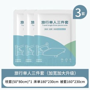 Bộ Đồ Giường Dùng Một Lần Leqianya Bao Gồm Chăn Mền Vỏ Gối Vỏ Chăn Bốn Món Đồ Dùng Du Lịch Phòng Khách Sạn Chống Bụi Bẩn