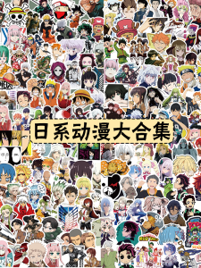 700-Piece Anime Sticker Collection Hot Blooded Mobile Phone Decals Ghost Slayer Inuyasha One Piece Jujutsu Kaisen DIY Scrapbooking