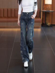 Fashionable High Waist Wide Leg Denim Jeans Womens Spring Autumn New Style Loose Fitting Casual Pants Draping Straight Floor-Length