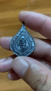 เหรียญพัดยศ เลื่อนสมณศักดิ์ ปี 66 หลวงปู่มหาศิลา สิริจันโท รับประกันพระแท้ 100% งานวัดจัดสร้าง ซีลเดิม