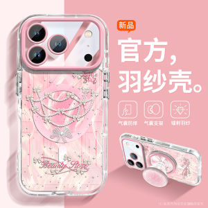 Woaeni Sweet Girl Heart Phone Case for iPhone 17 pro Max Magnetic Attraction Pearl Curtain Creative Silicone Airbag Stand