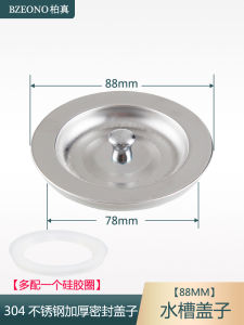 Vòi Tràn Gốm Sứ Bằng Thép Không Gỉ Cho Bồn Rửa Nhà Bếp Vòi Tràn Hình Cốc Bằng Thép Không Gỉ 878mm Vòi Tràn Rửa Chén