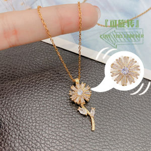 สร้อยคอแบบหมุนได้ ดอกไม้ แฟชั่นสำหรับผู้หญิง สร้อยคอแบบโซ่กระดูกไหปลาร้าสไตล์เกาหลี สร้อยคอสำหรับใส่ไปทำงานในชีวิตประจำวัน