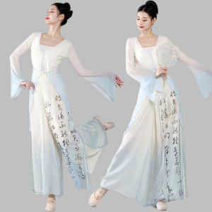 Classical Dance Costume Body Rhythm Gradient Tulle Gown Elegant Performance Wide Leg Pants Practice Uniform Art Exam