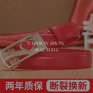 White Leather Belt with Automatic Buckle for Dresses and Pants Korean Style