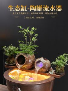 Ancient Fish Farming Pottery Pot Water Pottery Pot Ecological Pot Courtyard Landscape Decoration Aerating Filter Water Ceramic Accessories