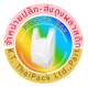 เค.ที.ไทยแพ็ค