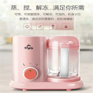 Milty Babies Multi-Functional Babycook Vegetable and Fruit Juicer Stirring Cooking Machine Maternal and Child Supplies