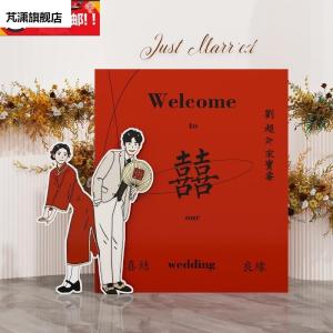 Wedding Welcome Board Humanoid Standee Marriage Engagement Layout Decoration Guide Sign Cartoon Customization KT Board Background