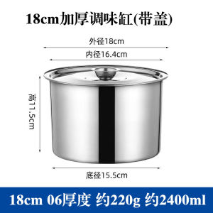 ถังใส่น้ำมันหมูแบบหนาพิเศษ 304 สแตนเลส ถังใส่เครื่องปรุงรสแบบกลมสำหรับใช้ในครัว เครื่องปรุงรสสำหรับการบริโภคในบ้านและเชิงพาณิชย์