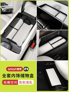 Smart Car Interior Storage Box Control Console Armrest Box Organizer Waterproof Anti-pressure Handheld Plastic Storage Bin