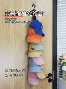 Hanging Hat Storage Fantastic Bedroom Good Stuff Sticky Wall Entrance Wardrobe Clip Peaked Cap Storage Hook Rack