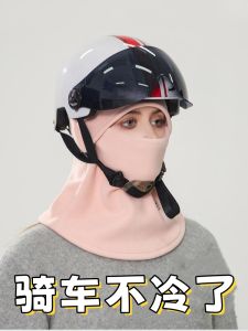 Womens Cycling Hat Warmth Windproof Ear And Neck Protection Inner Helmet Cover 2025 New Style Autumn Winter Bike Riding