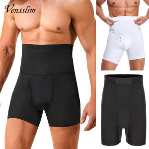 Men's Slimming Solutions: Compression Body Shaper & Waist Trainer