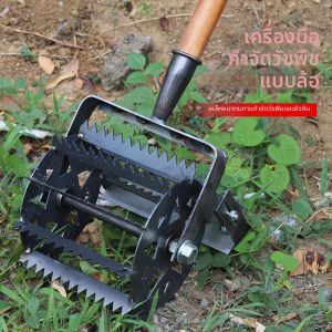 ZHUOLESHI | Weeding Loosening Soil Tiller