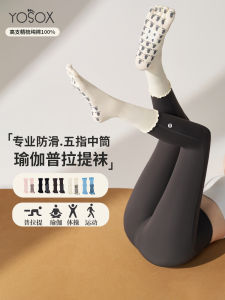 Professional Yoga Socks for Women Fitness Pilates Long Tube Separate Toe Training Socks Anti-Slip Five-Finger Sports Socks