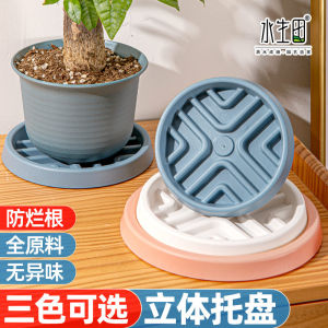 Thick Resin Flower Pot Tray Bottom Pad Large Size Water Catching Drainage Home Use Round Flower Box Base Plant Garden Supply