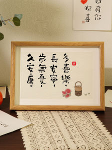 Multiple Joyful Peaceful Changan Ornaments Calligraphy Desktop Artwork Living Room Decor Entrance Hall Study Desk Picture Frame Display