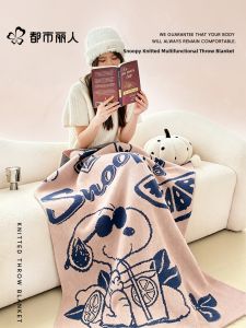 COSMO LADY | Knitted Air Conditioning Blanket Throw Office Nap Sofa Cover
