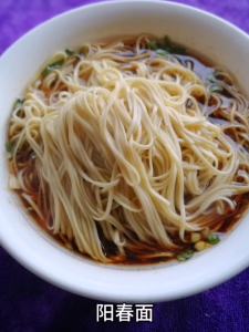 Mì Khô Dương Châu Mì Gaoyou Yangchun Đích Thực Mì Dầu Sốt Tôm Làm Thủ Công Không Thêm Nước Kiềm