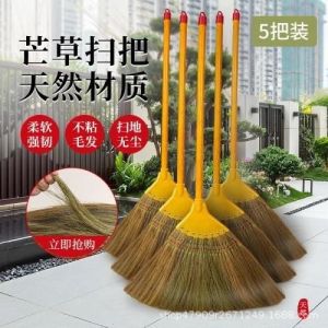 Chổi Dệt Bằng Lúa Mì Dày Lâu Bền Không Dính Tóc Dùng Trong Gia Đình Dụng Cụ Vệ Sinh Nhà Cửa Dụng Cụ Vệ Sinh Sàn