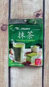 Bột Trà Xanh Matcha Nhật Bản Kanes 50G