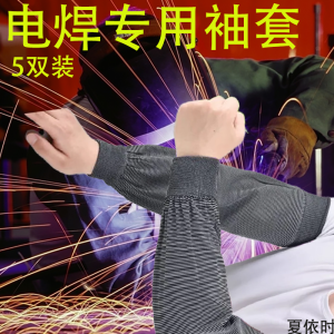 Burn for Electric Welders Oversleeve Oven Mitts Men Work Site Work Anti-Fouling Anti-Dirty Arm Sleeve All Year Round Long