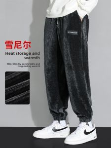 ROMON | Warm Loose Cuffed Mens Pants