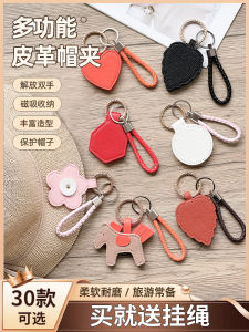 Portable Travel Magnetic Key Holder Hat Clip Creative Panda Design Small Gift Storage Clip Sun Hat Hanging Buckle