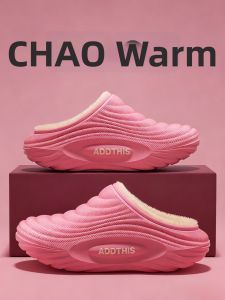 ADDTHIS | Dép Bông Ấm Áp Chống Trượt Chống Thấm Nước