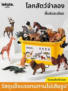 XINGE | Realistic Animal Toy Model Farm Giraffe 1-3 Years Old Children