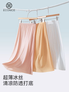 กระโปรงสั้นผ้าไหมน้ำแข็งบางเฉียบป้องกันแสงสำหรับผู้หญิง กระโปรงทรงเอเอวสูง ทรงหลวม สีพื้น ฤดูร้อน 2024 กระโปรงสั้น