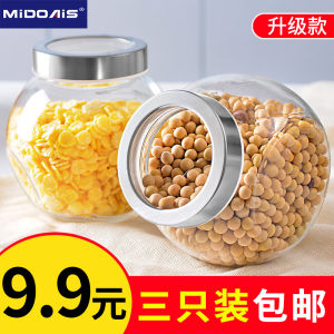 Kitchen Storage Storage Box Glass Tea Can Household Minor Grain Crops Sealed Canned Snack Bottle Dried Fruit Storage Jar