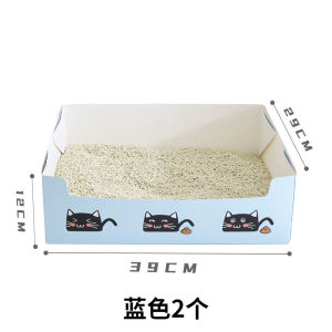 Disposable Cat Litter Box Portable Foldable Outdoor Open Type Large Size Anti-Splash Easy to Clean Cat Toilet for Cats