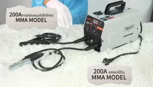 FBS【ส่งจากไทย】เครื่องเชื่อม MIG อินเวอร์เตอร์ Tig Arc MMA 2in1 เครื่องเชื่อมแบบพกพา เครื่องเชื่อม IGBT DC Arc เครื่องเชื่อม MIG ตู้เชื่อม