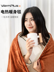 Heated Blanket Office Sofa Warmth Leg Covering Sleep Aid Heat Therapy Portable Electric Heating Throw Pillow Cover Winter