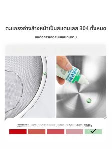 ชามล้างผักและผลไม้แบบไม่ซ้ำใคร ชามล้างข้าว ตะกร้ากรองน้ำสแตนเลส 304 สำหรับใช้ในครัวเรือน ตะกร้ากรองน้ำแบบใช้ในครัวเรือน