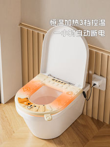Three-Mode Electric Heating Toilet Seat Cover Auto Power off Warm Waterproof Adhesive Toilet Mat Circle Home Bathroom Tools