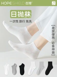 Disposable Socks Travel Washing Set Travel Military Training Must-Have Product Handy Gadget Hotel Wash and Care Collection Four-Piece Set